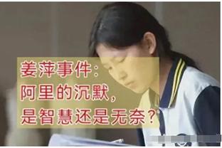 多投？本赛季至今追梦三分命中率42.9%全队最准 水花均不足四成