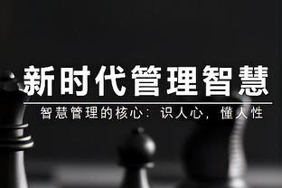 猛龙今天四名首发20+且命中率55+%还是输球 历史第6次出现